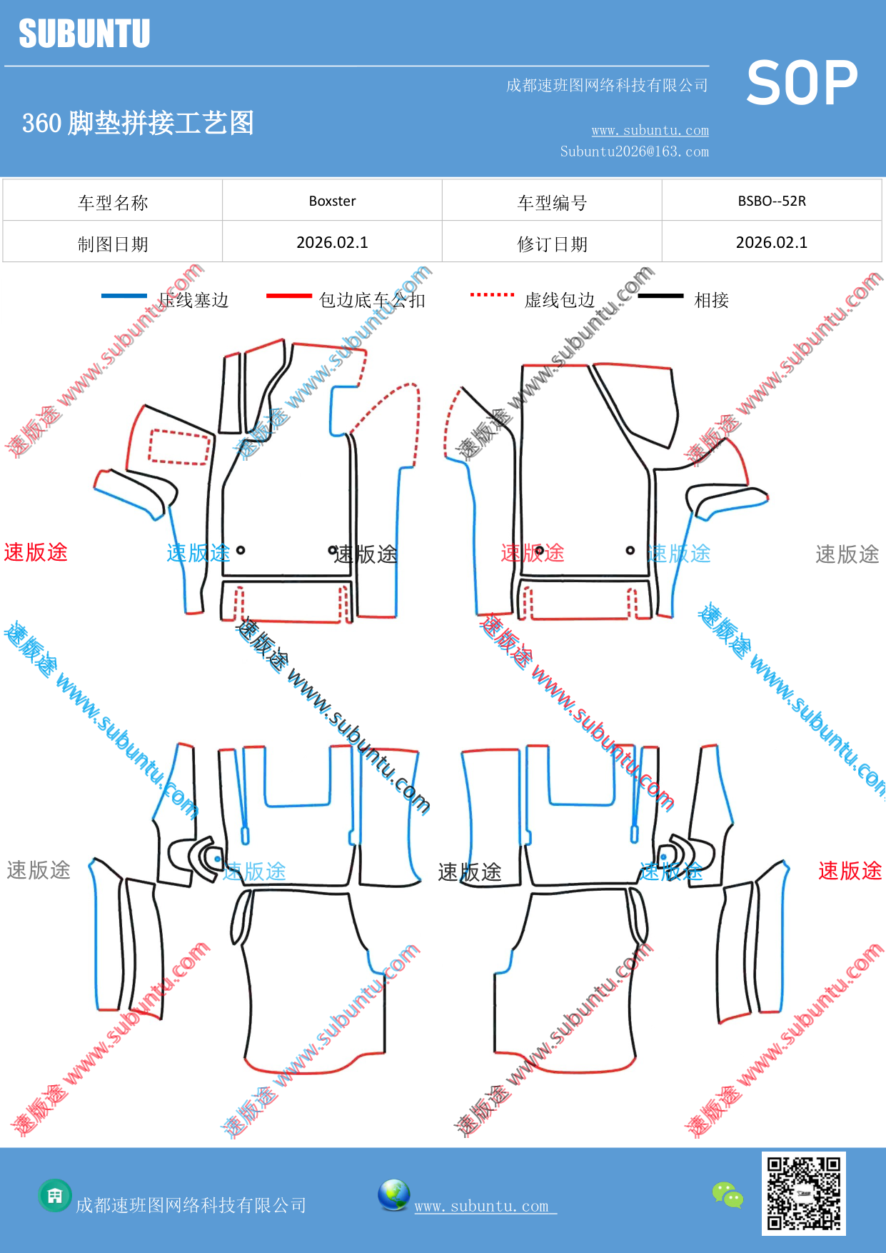 工艺图