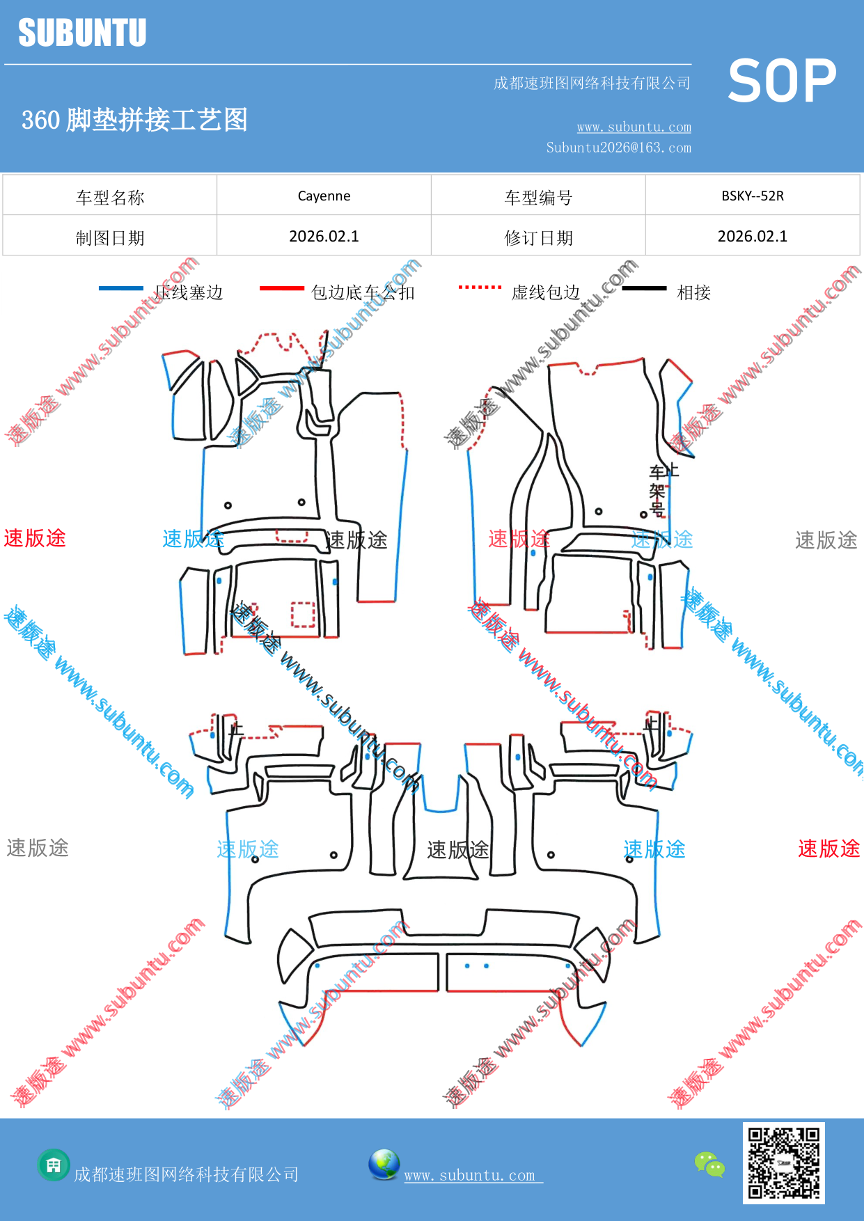 工艺图