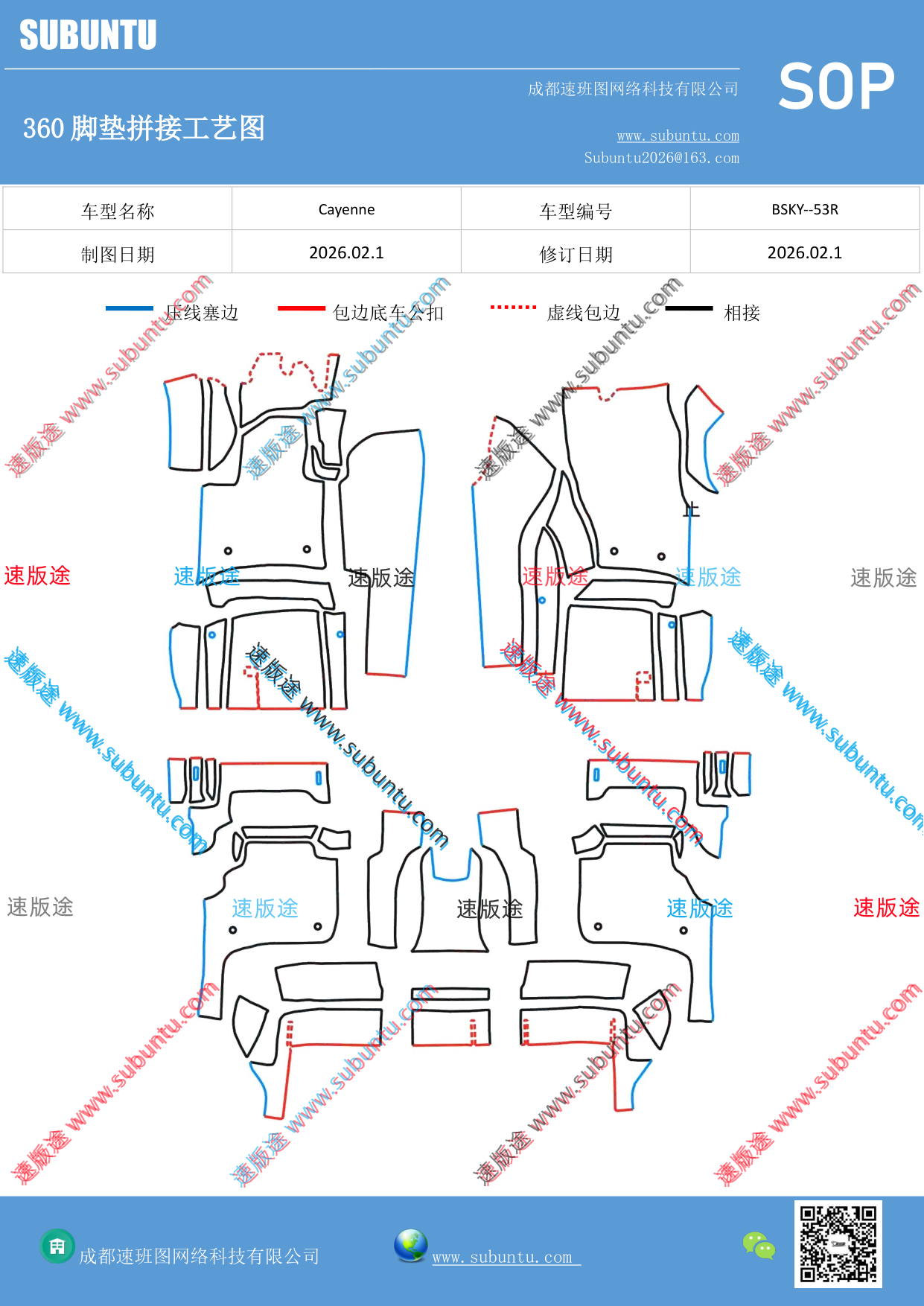 工艺图