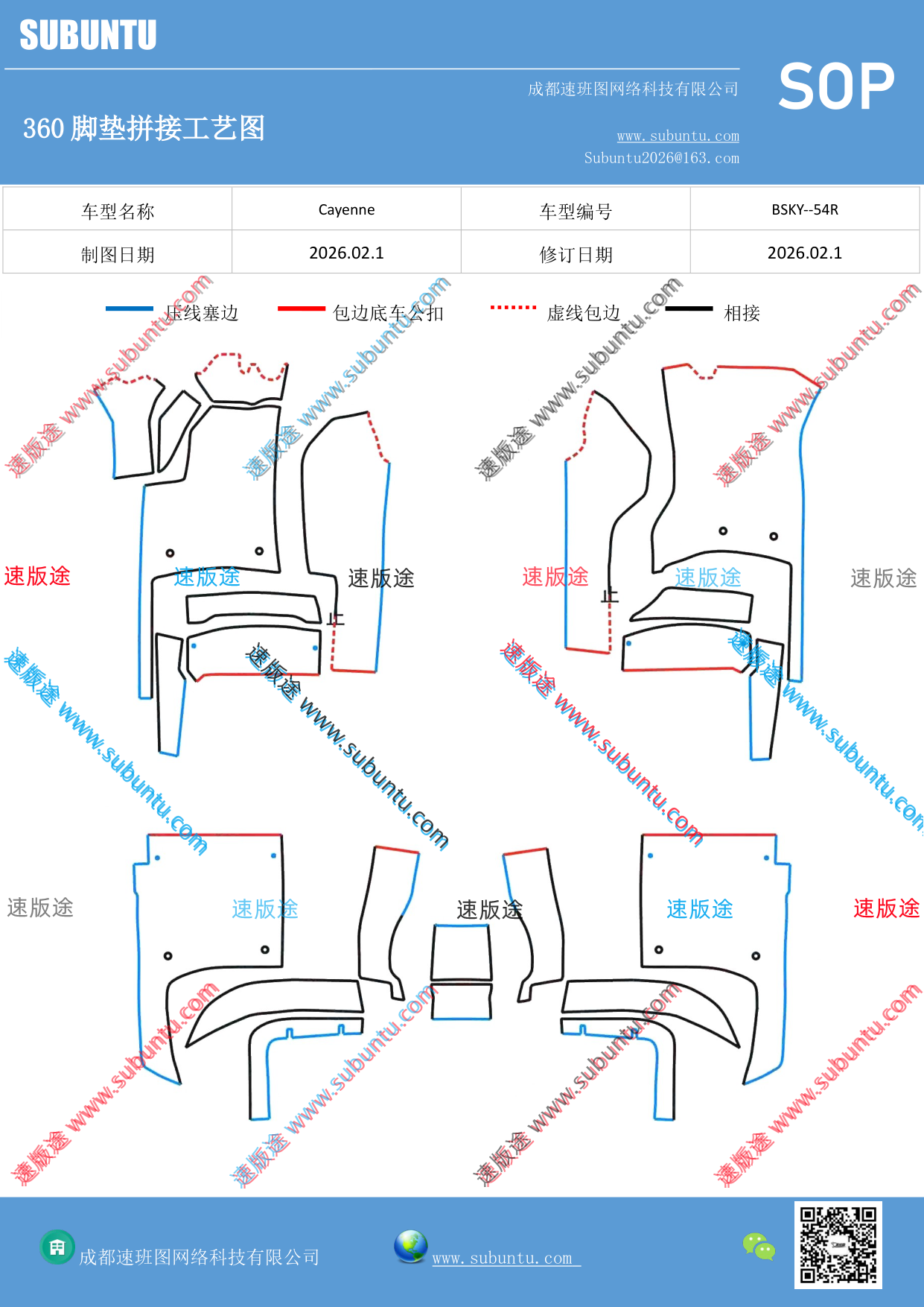 工艺图