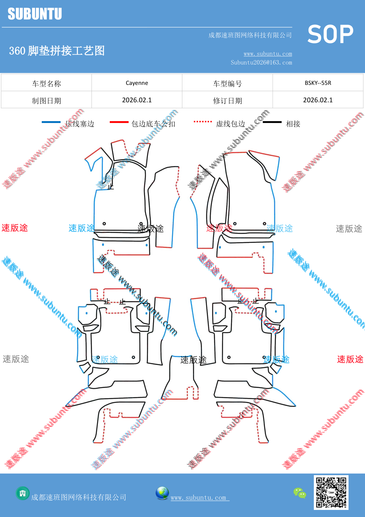 工艺图