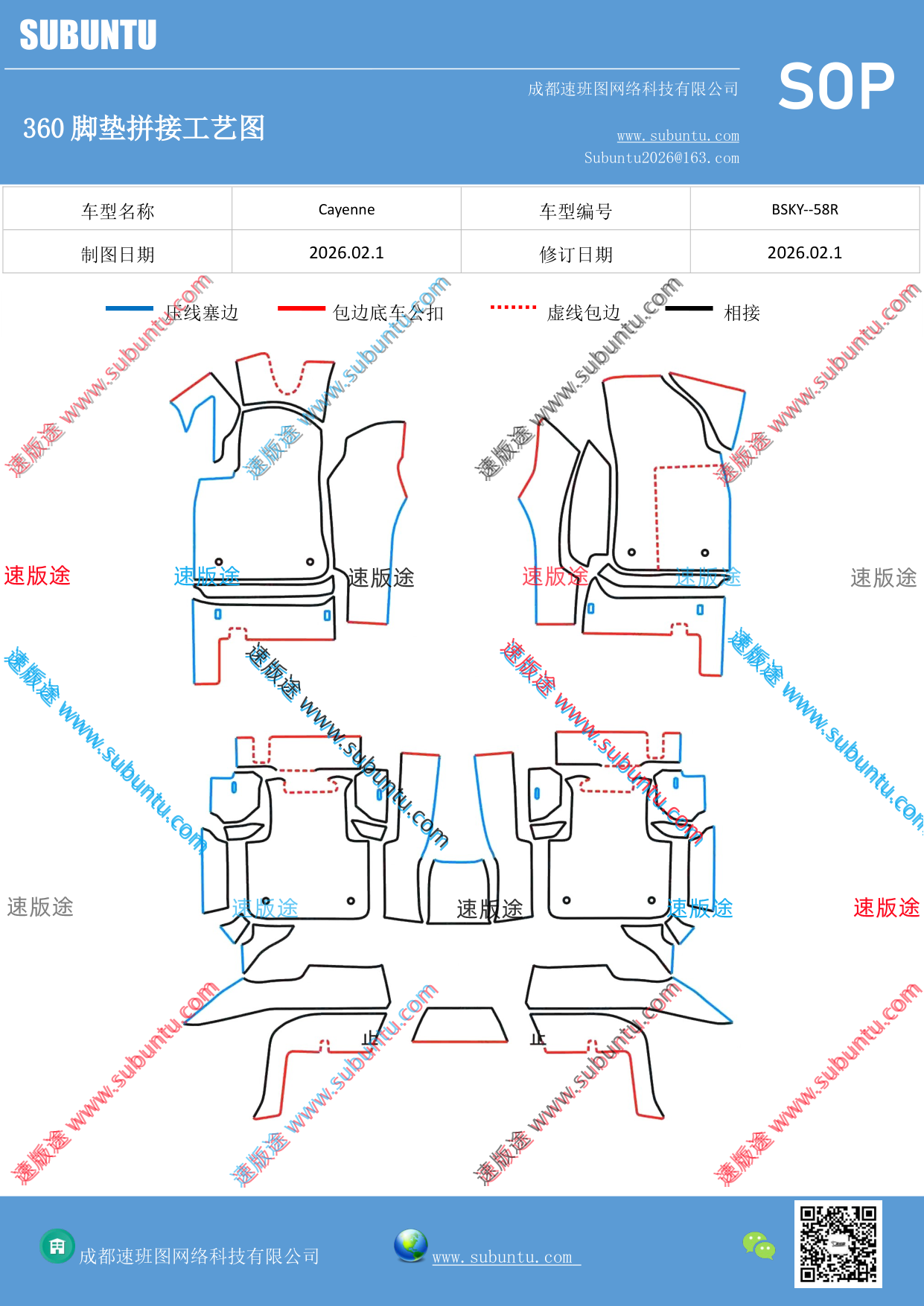 工艺图
