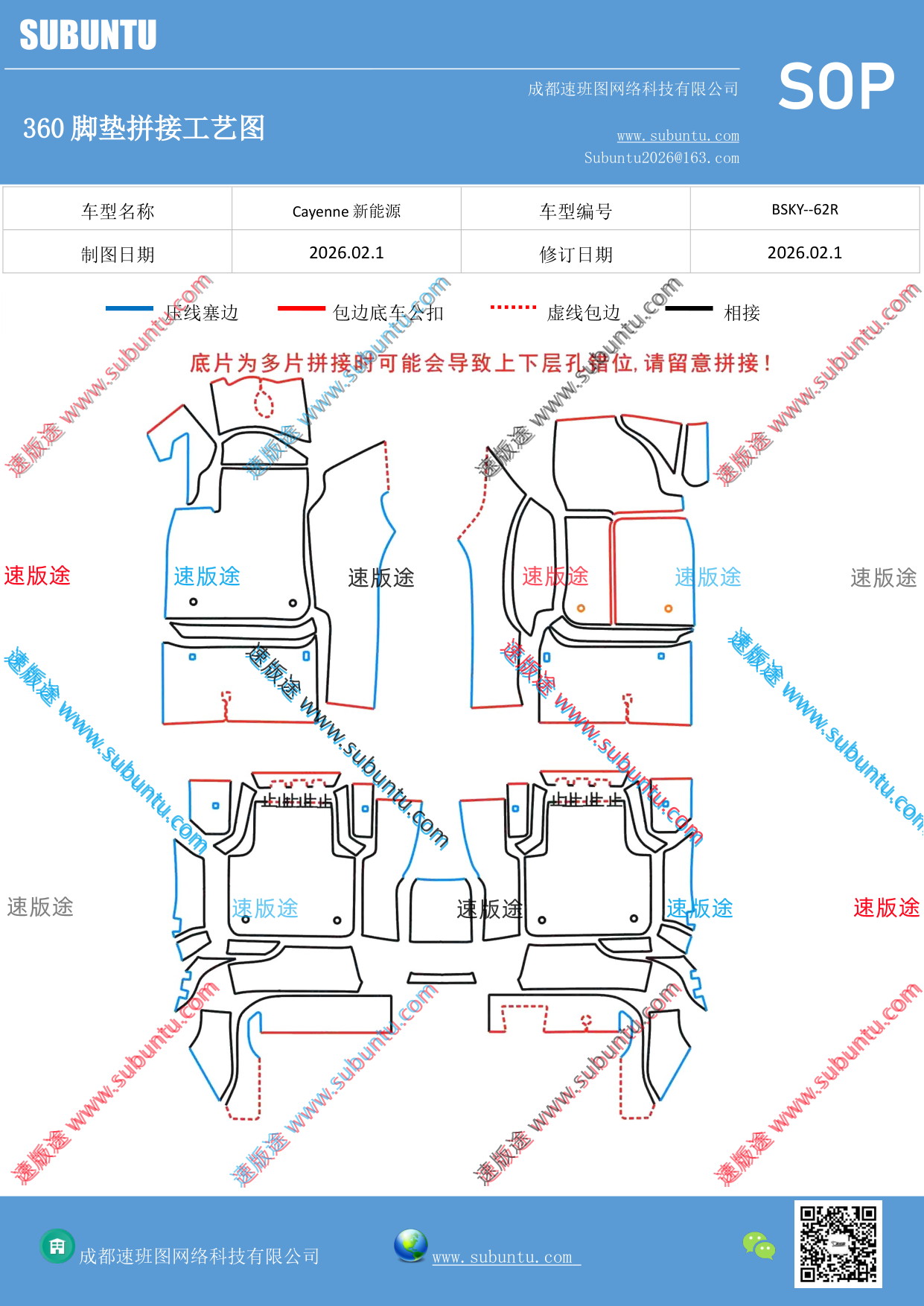 工艺图