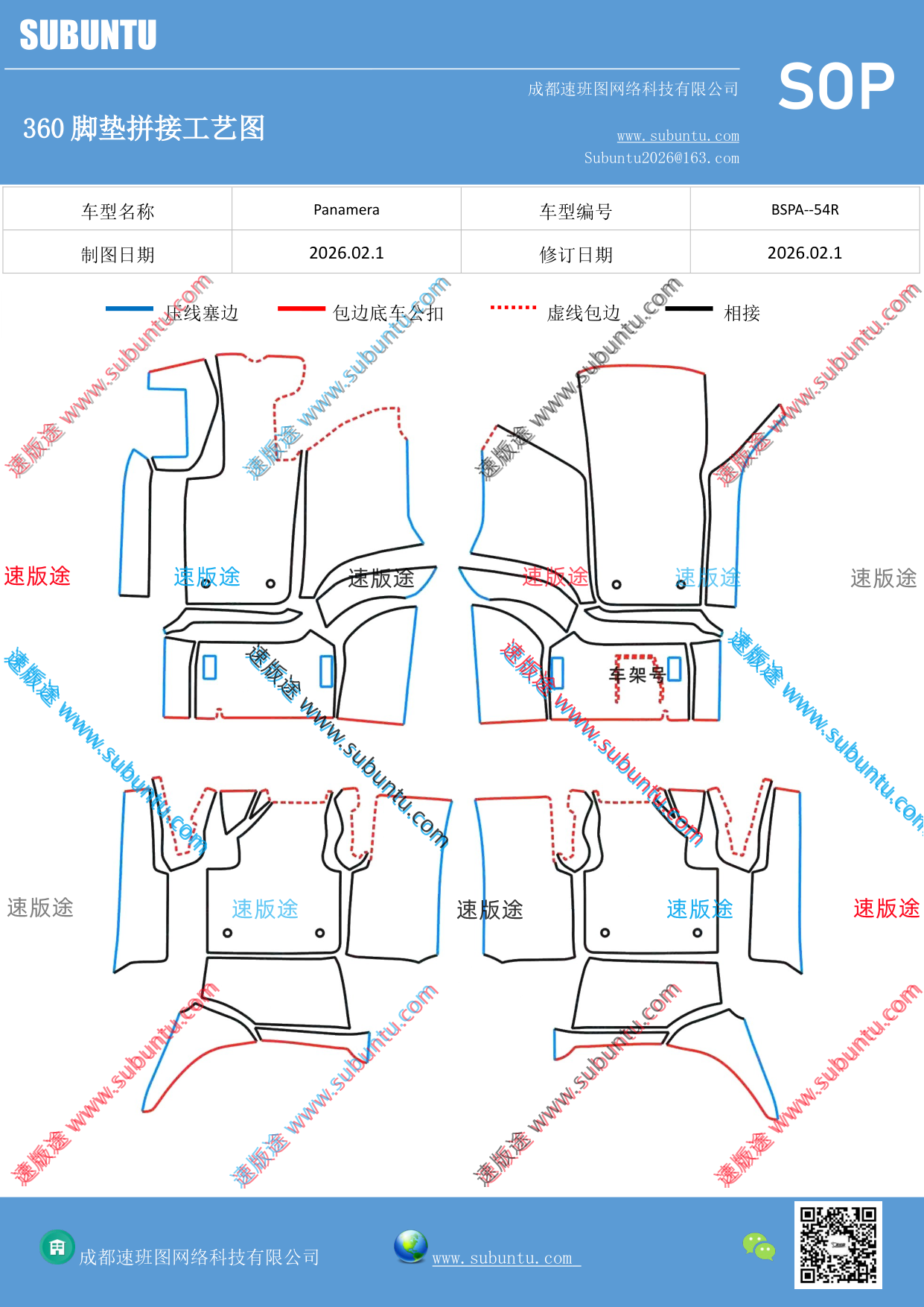 工艺图