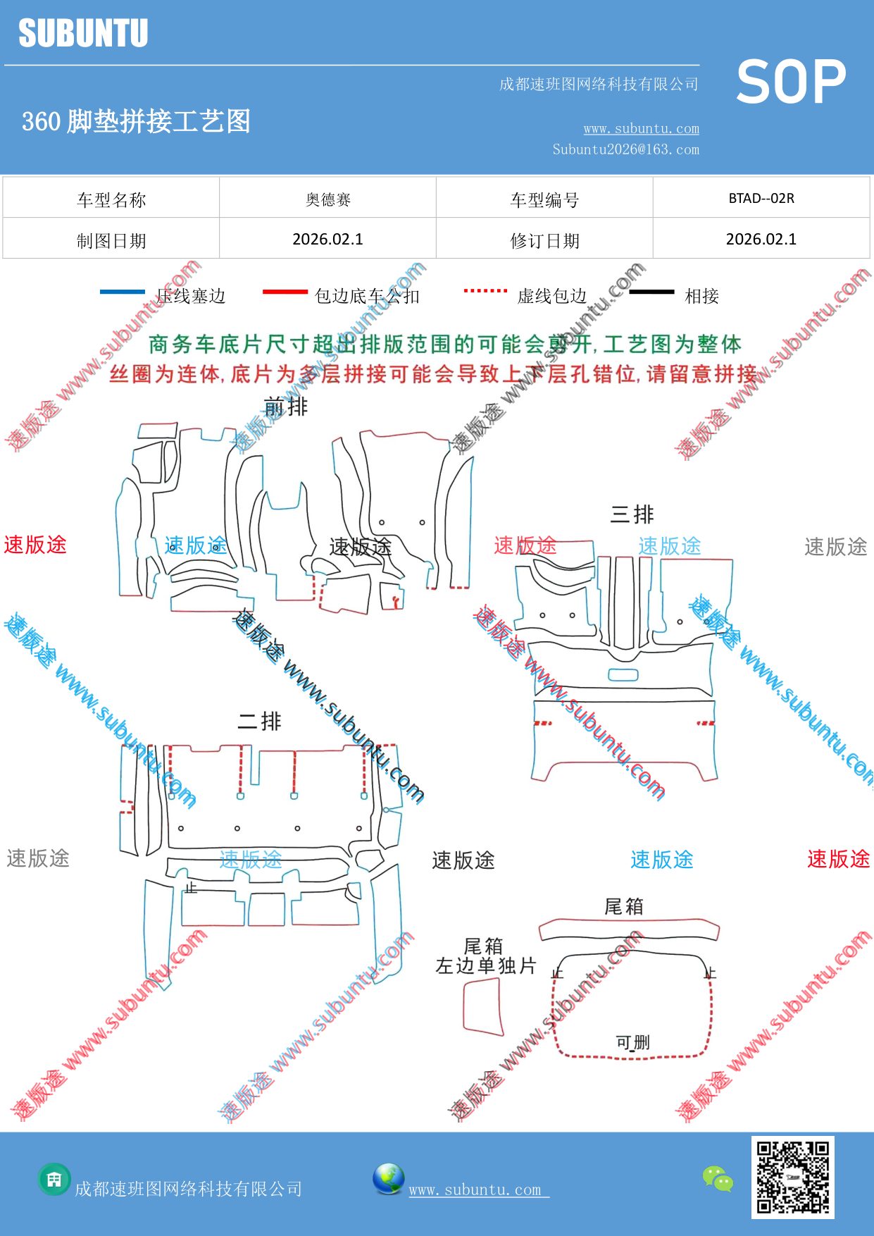 工艺图