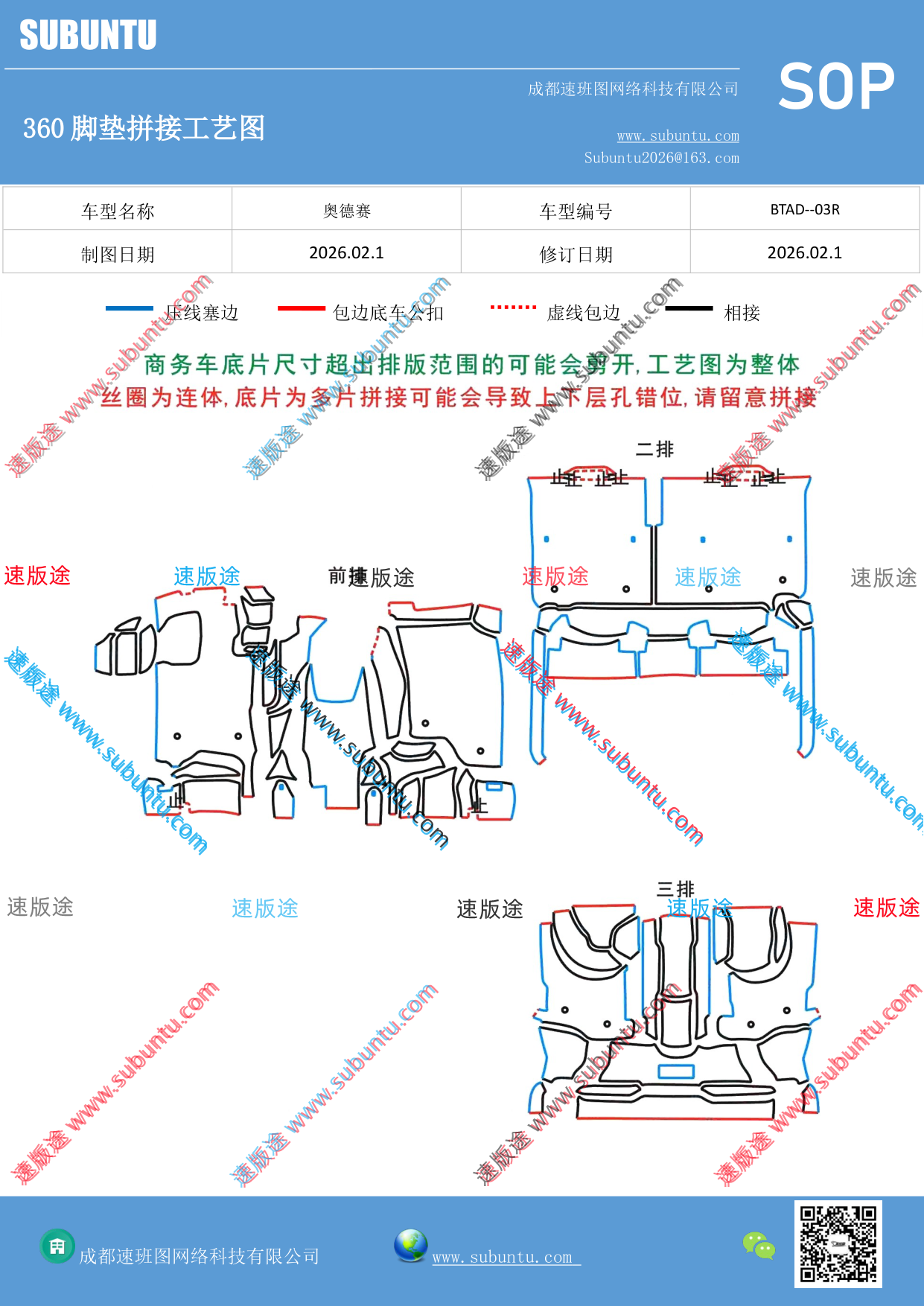工艺图