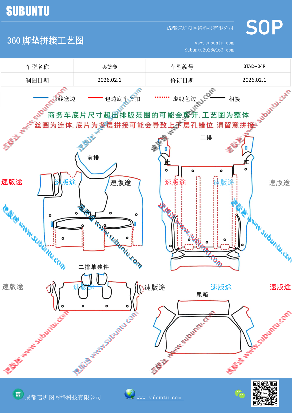 工艺图