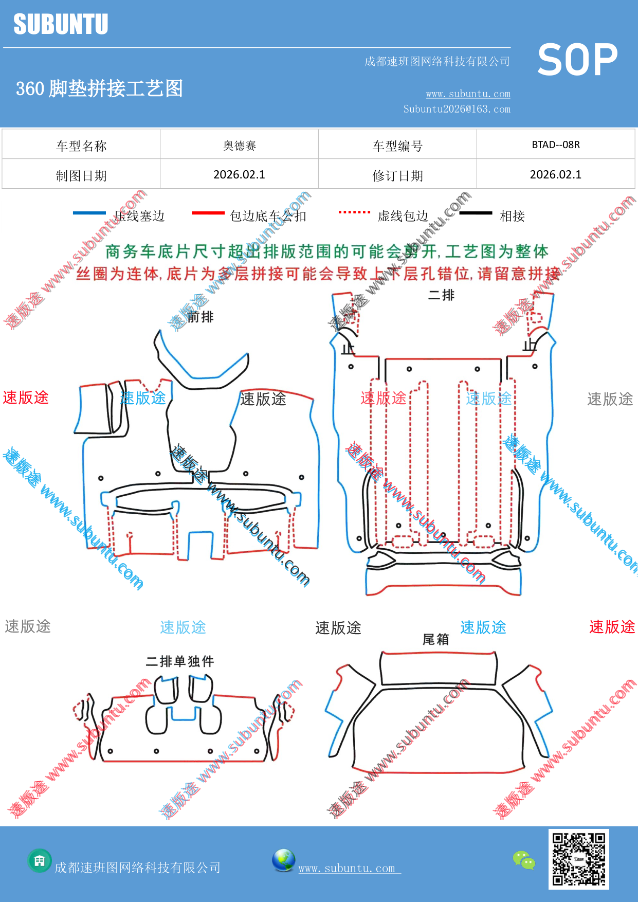 工艺图