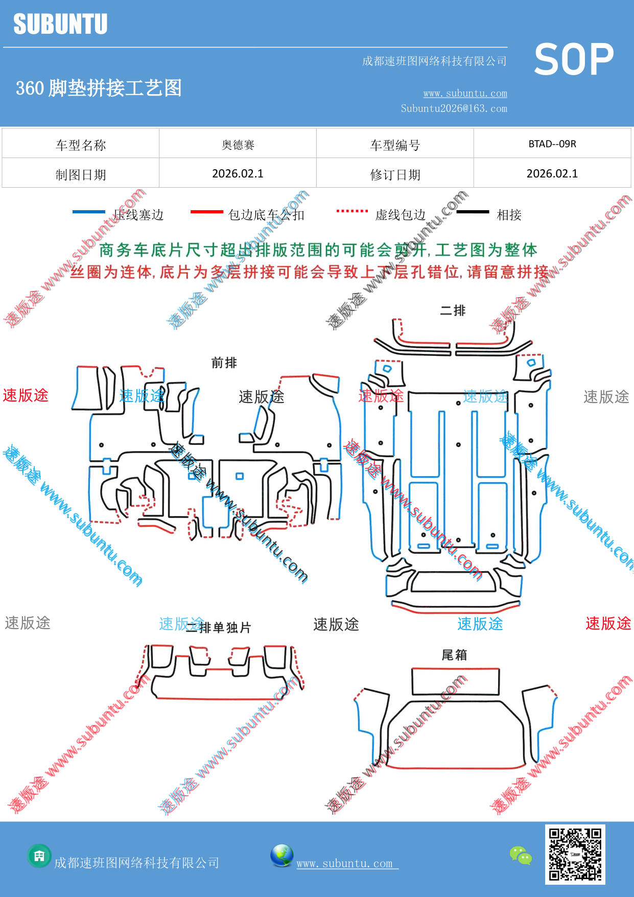 工艺图