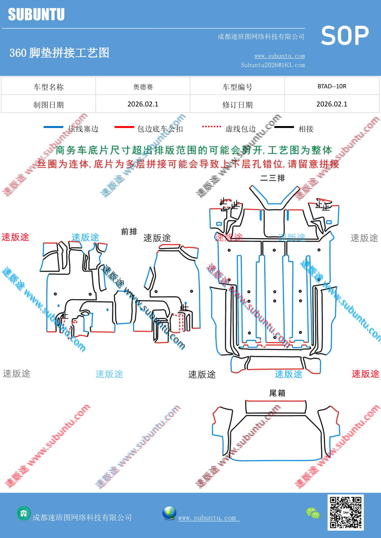 工艺图