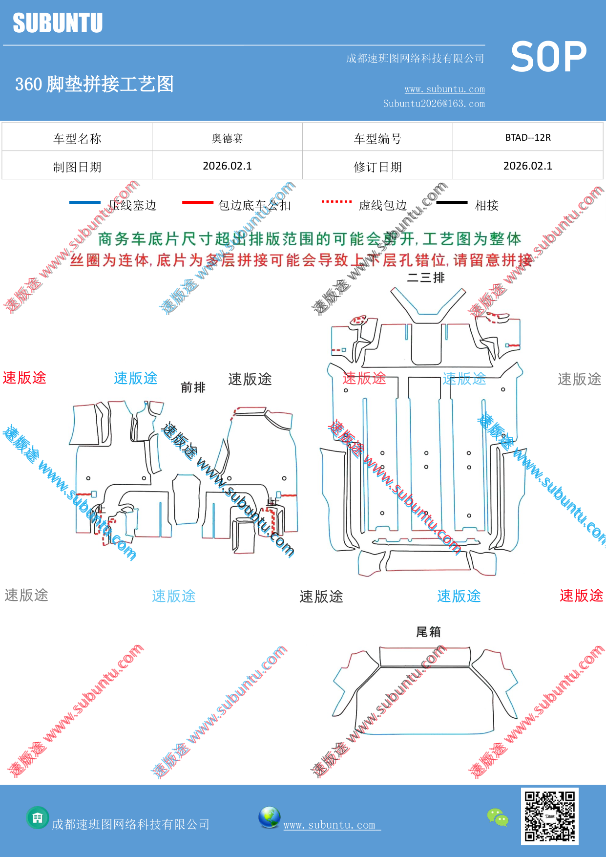 工艺图