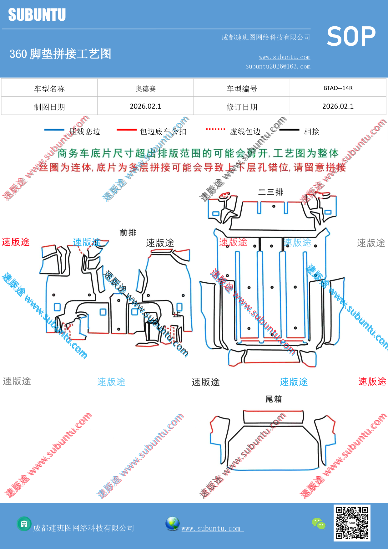 工艺图