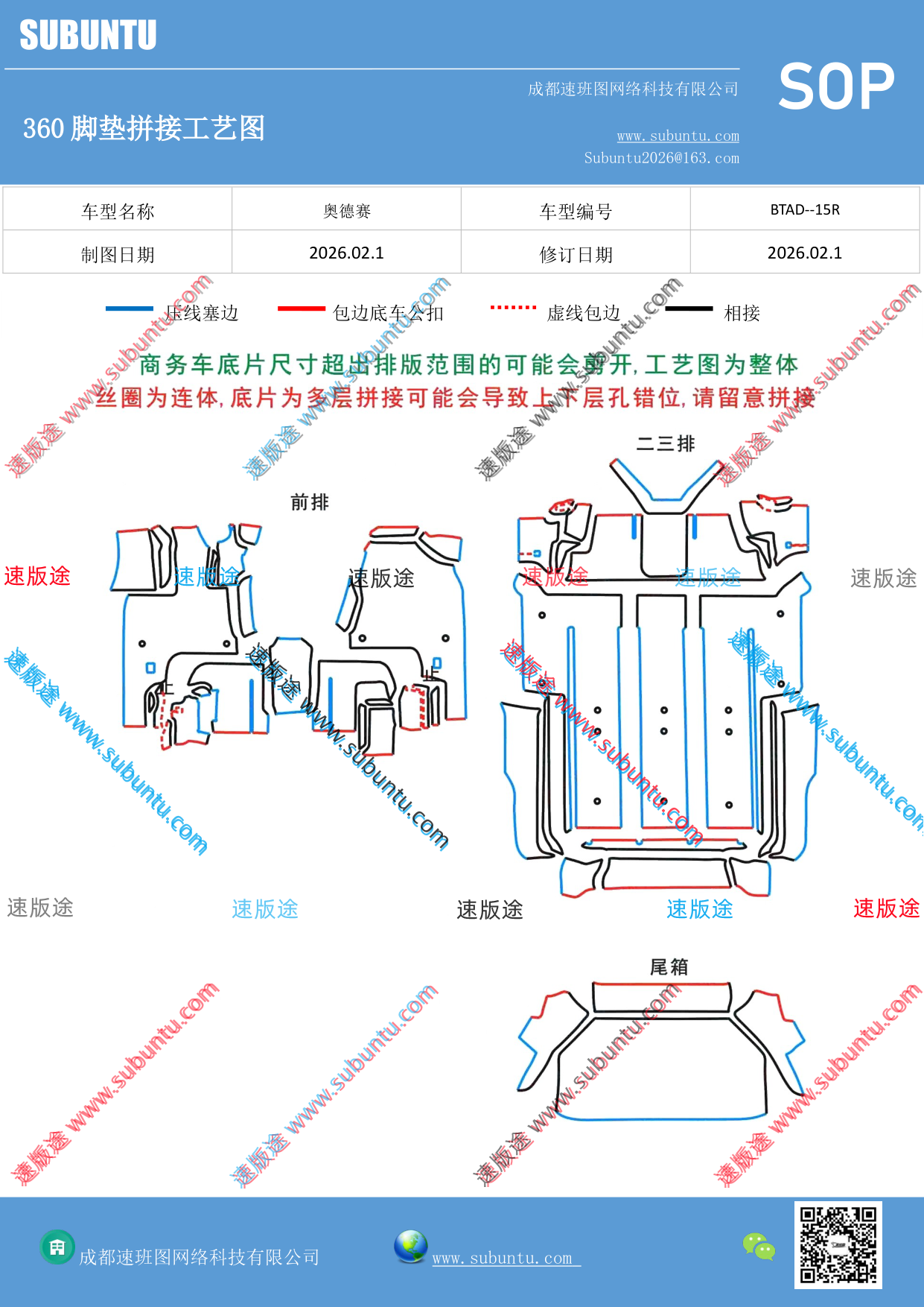 工艺图