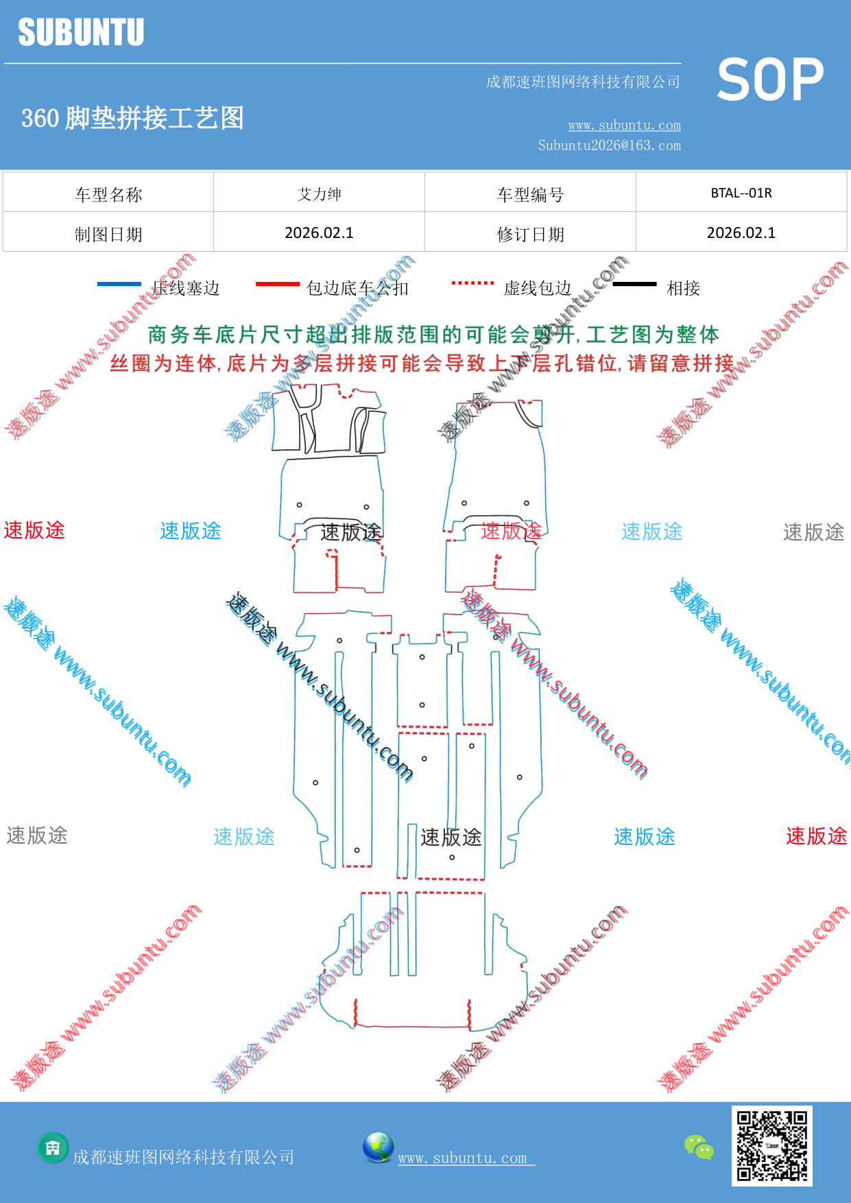 工艺图