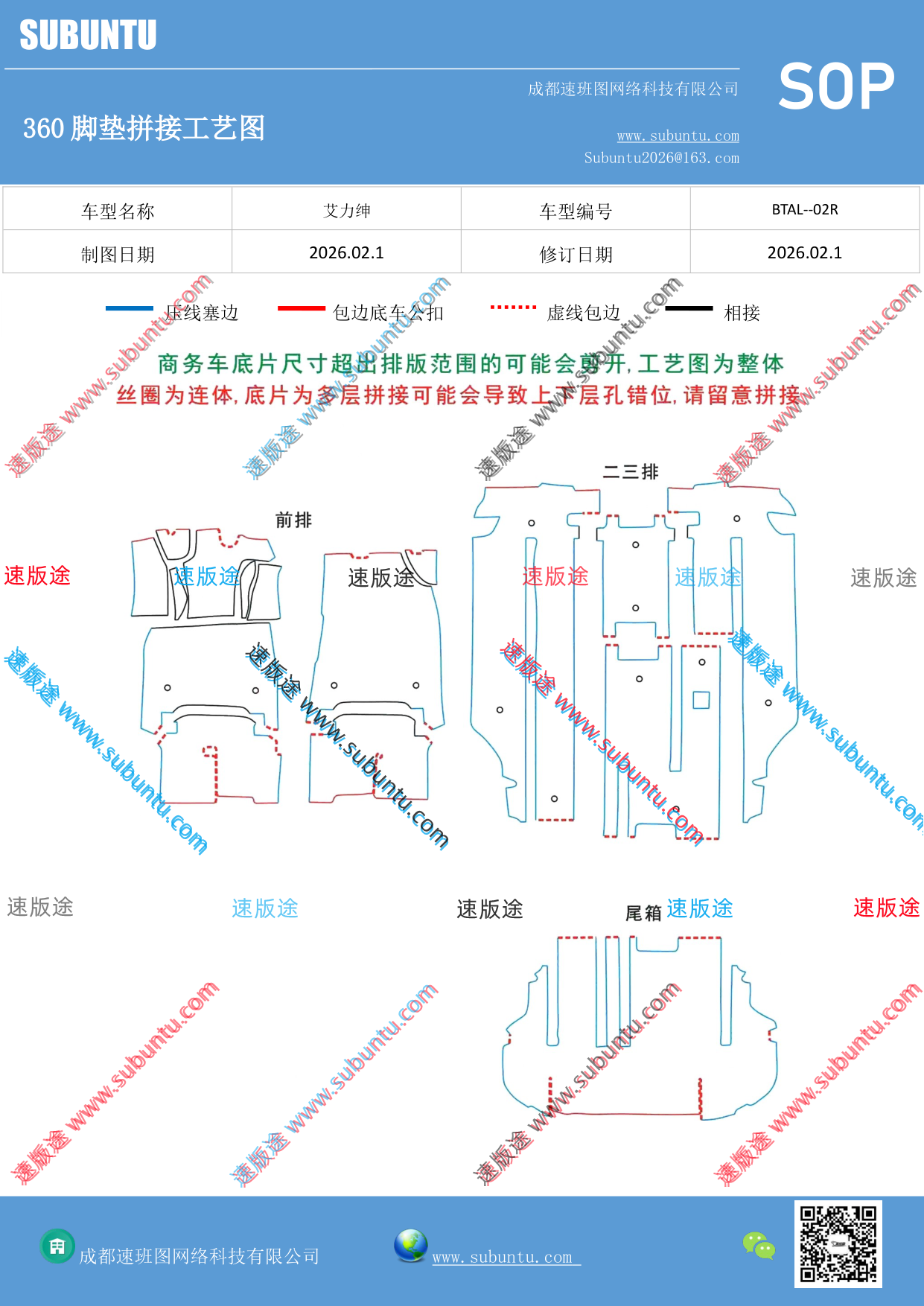 工艺图