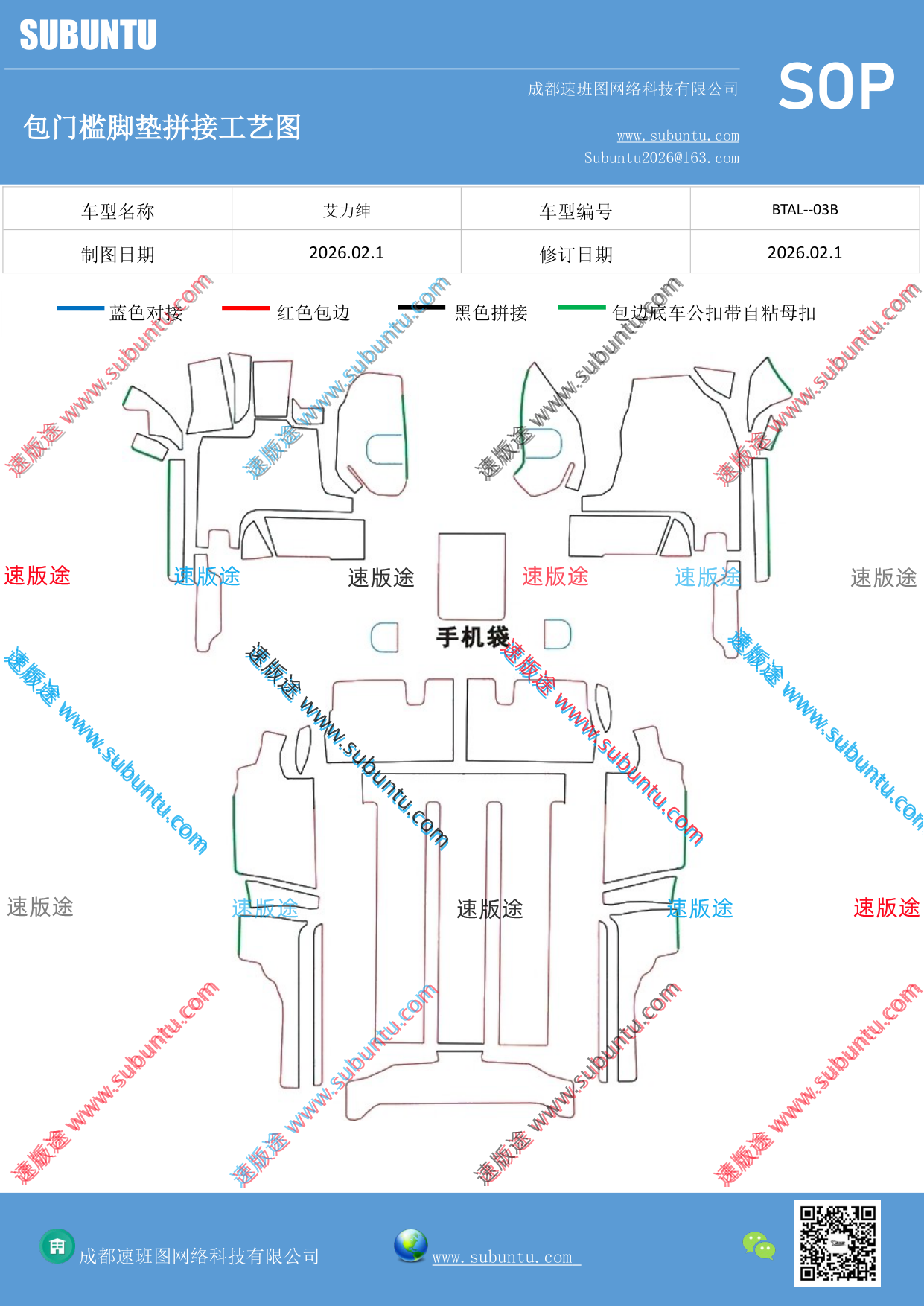 工艺图