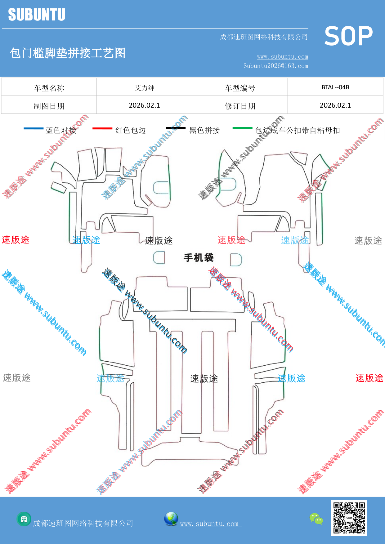 工艺图