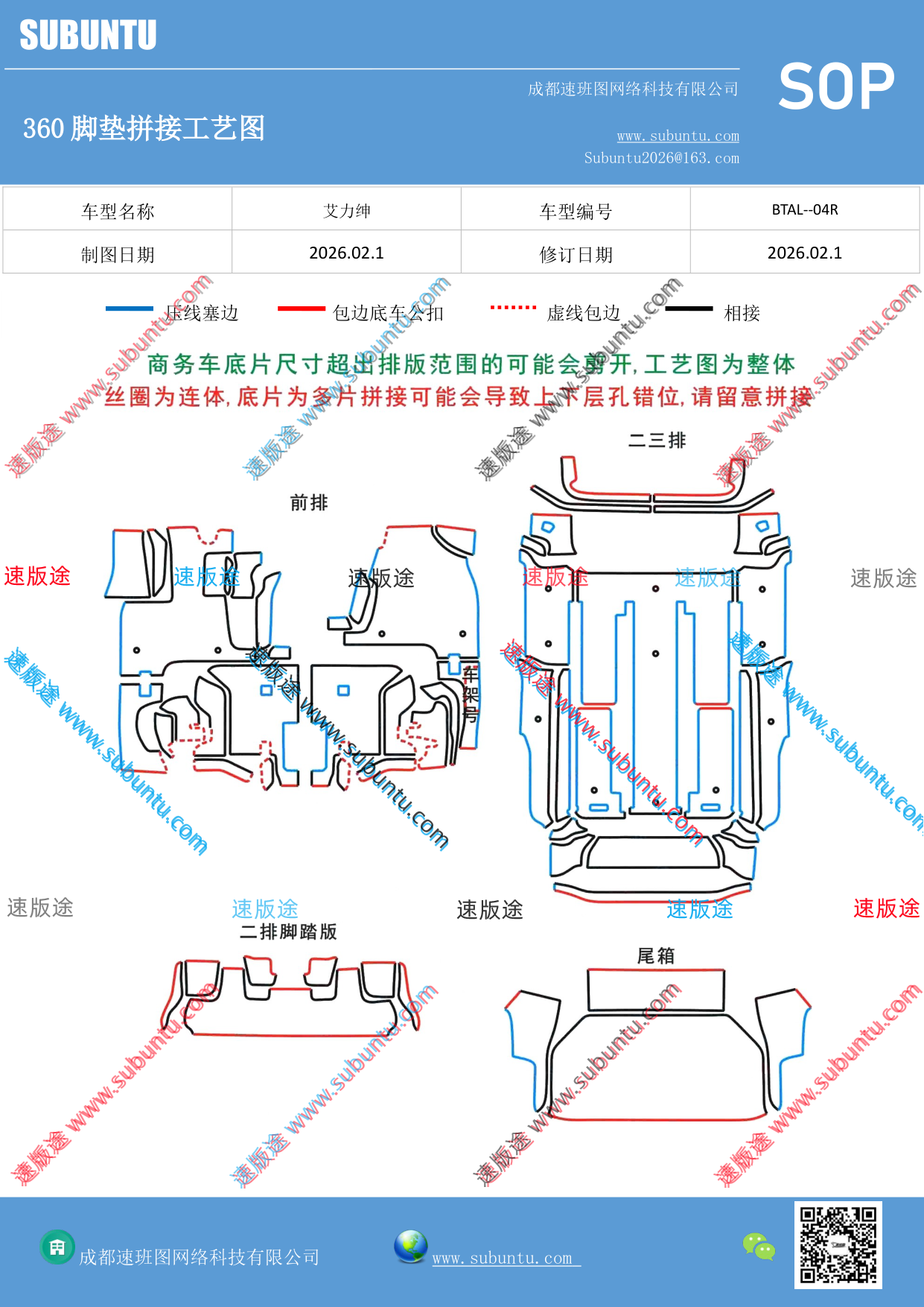 工艺图