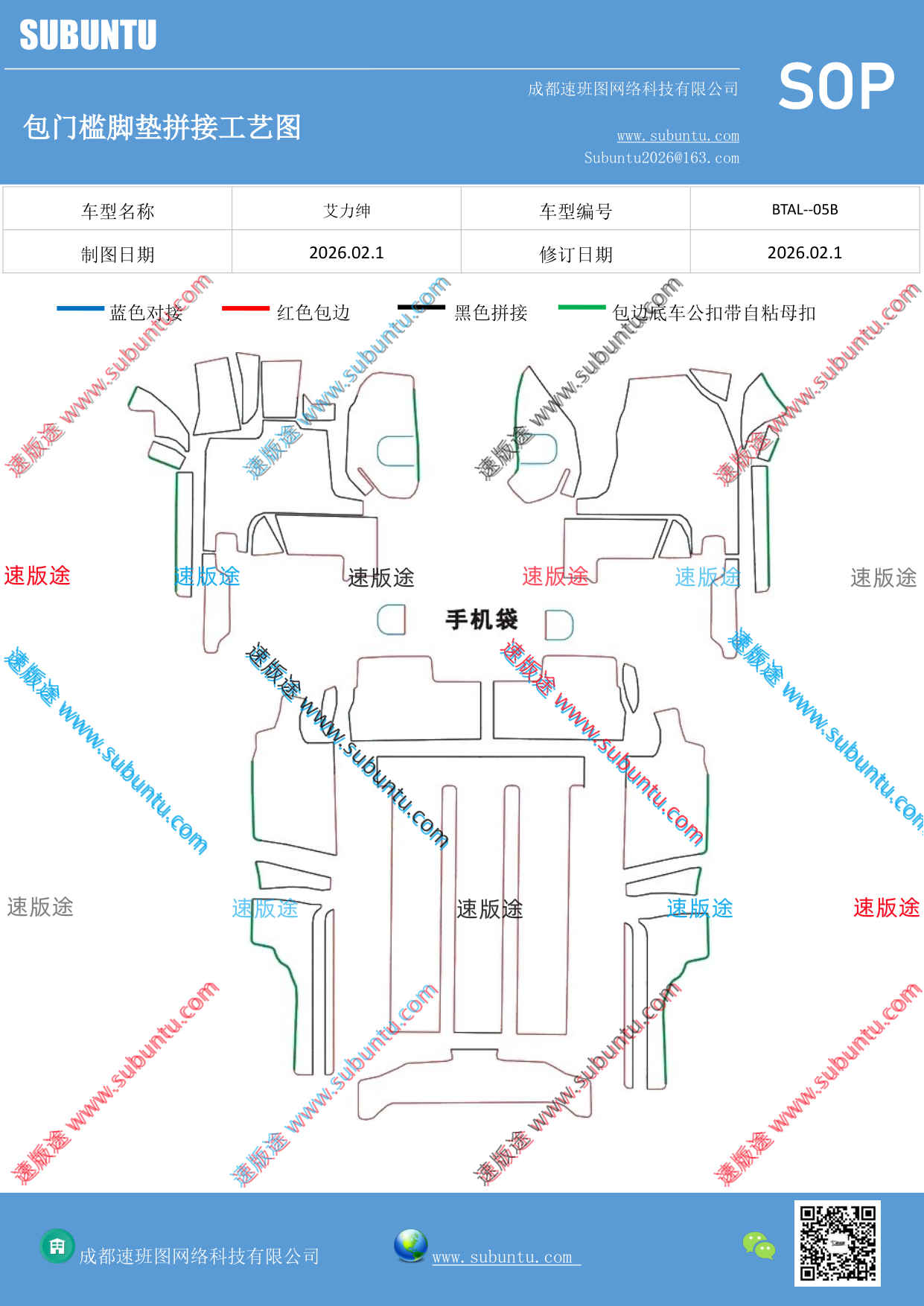 工艺图