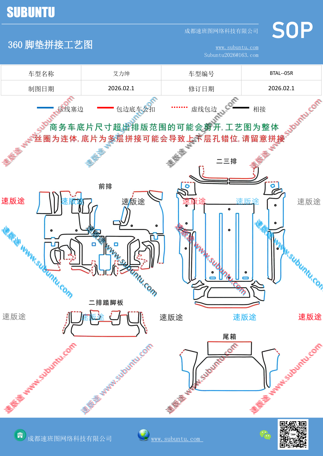 工艺图