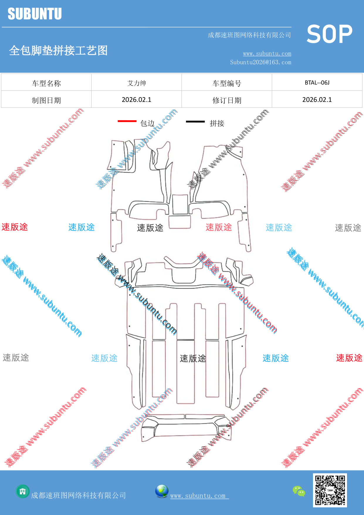 工艺图