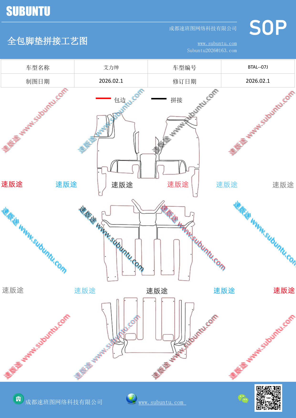 工艺图