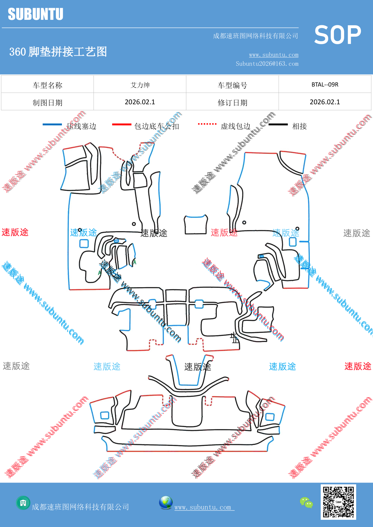 工艺图