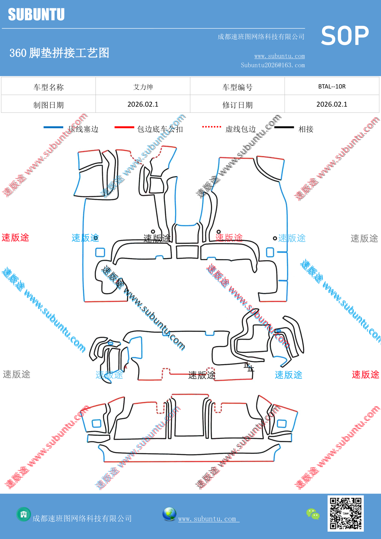 工艺图