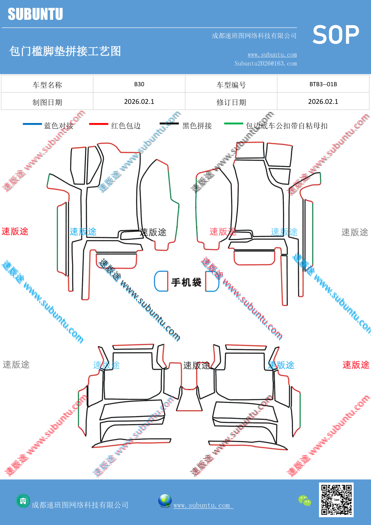 工艺图