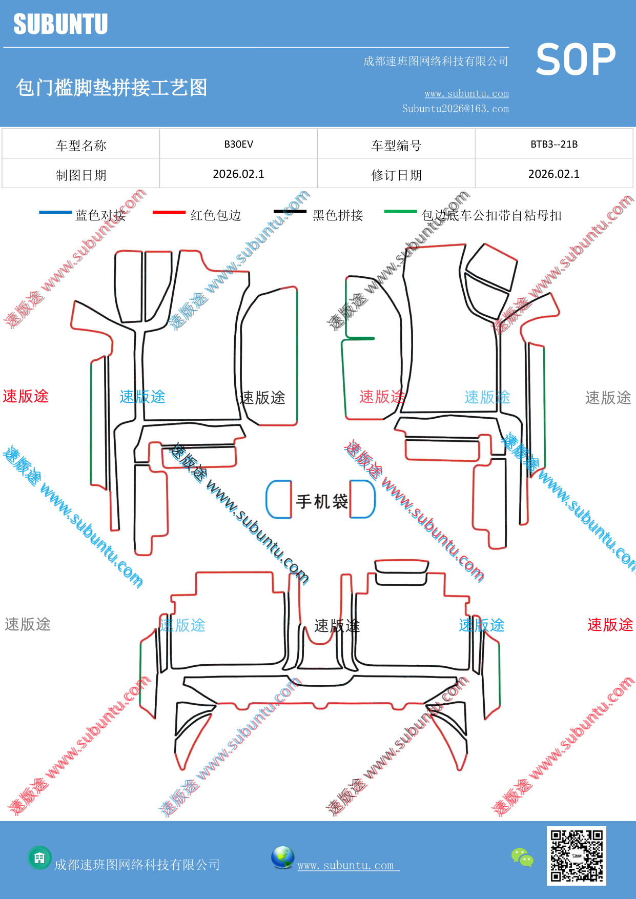 工艺图