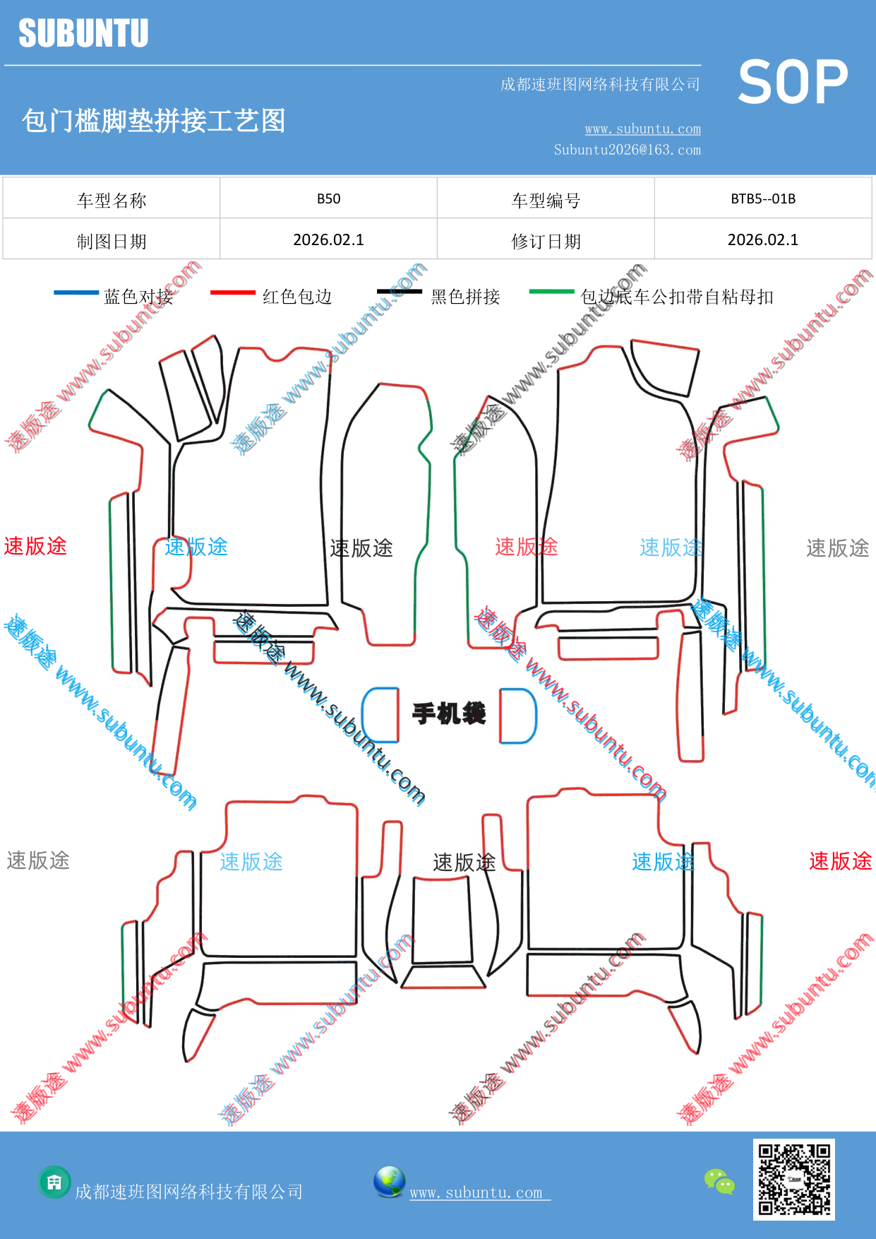 工艺图