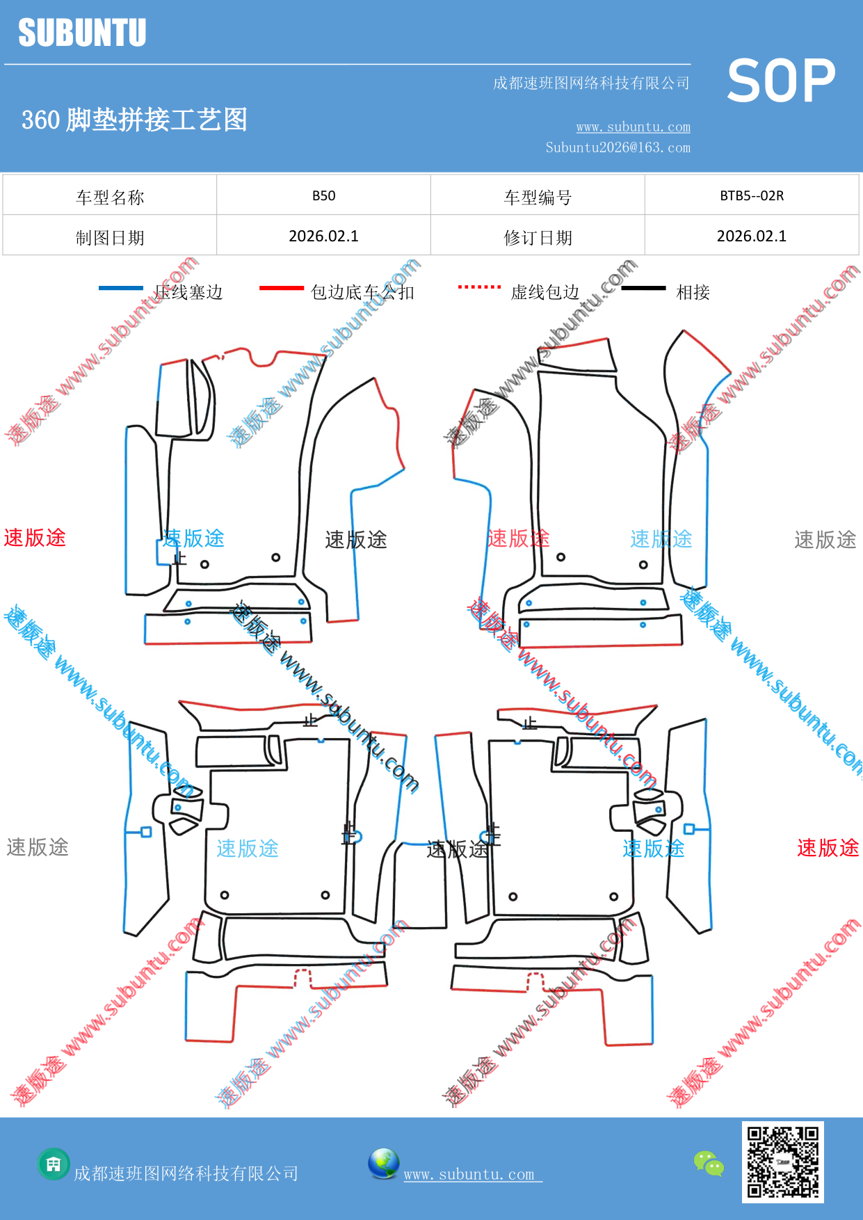 工艺图
