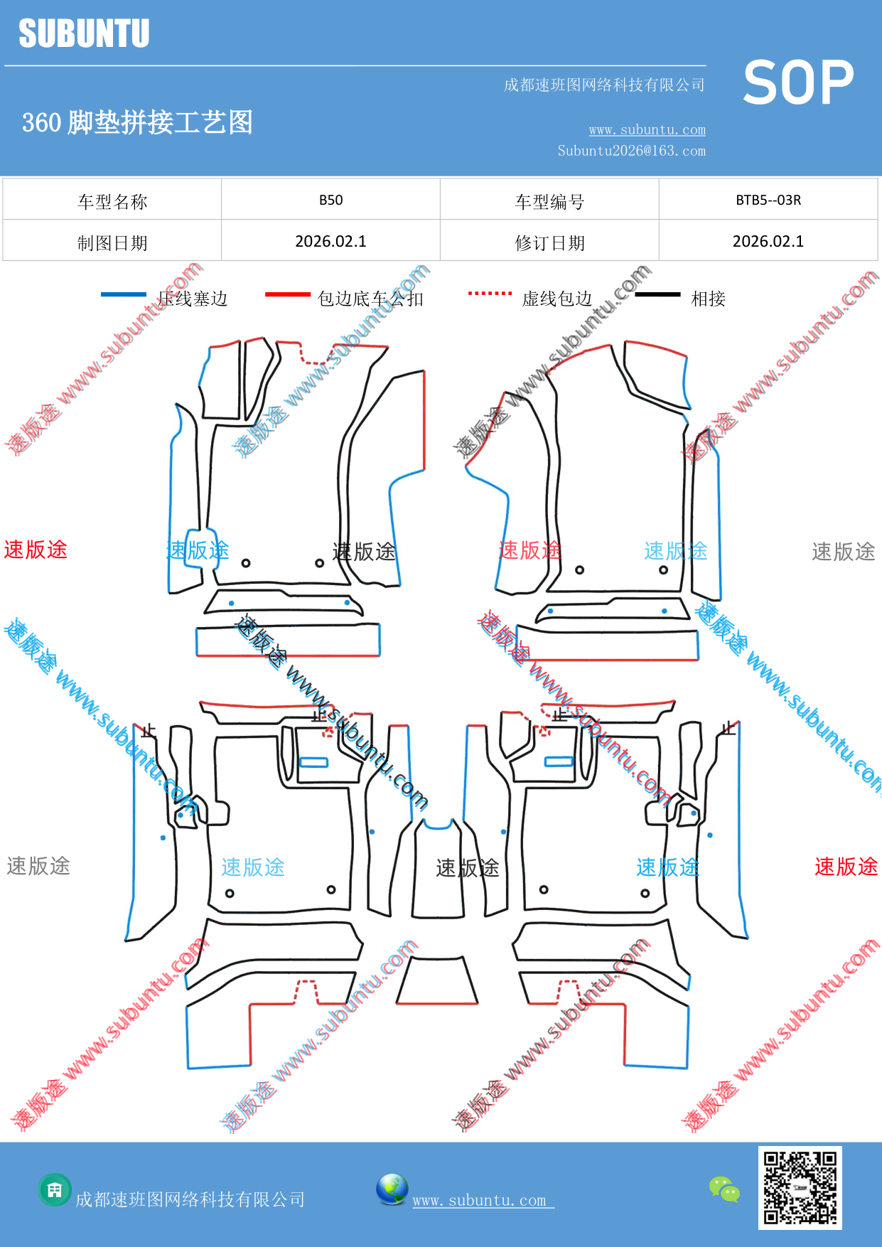 工艺图