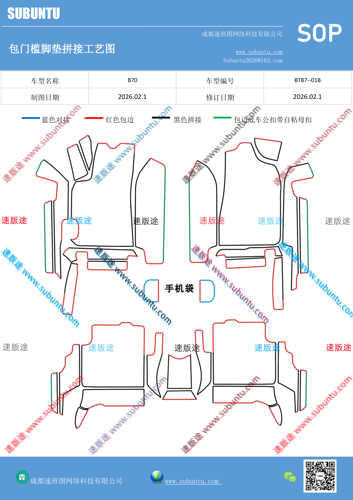 工艺图
