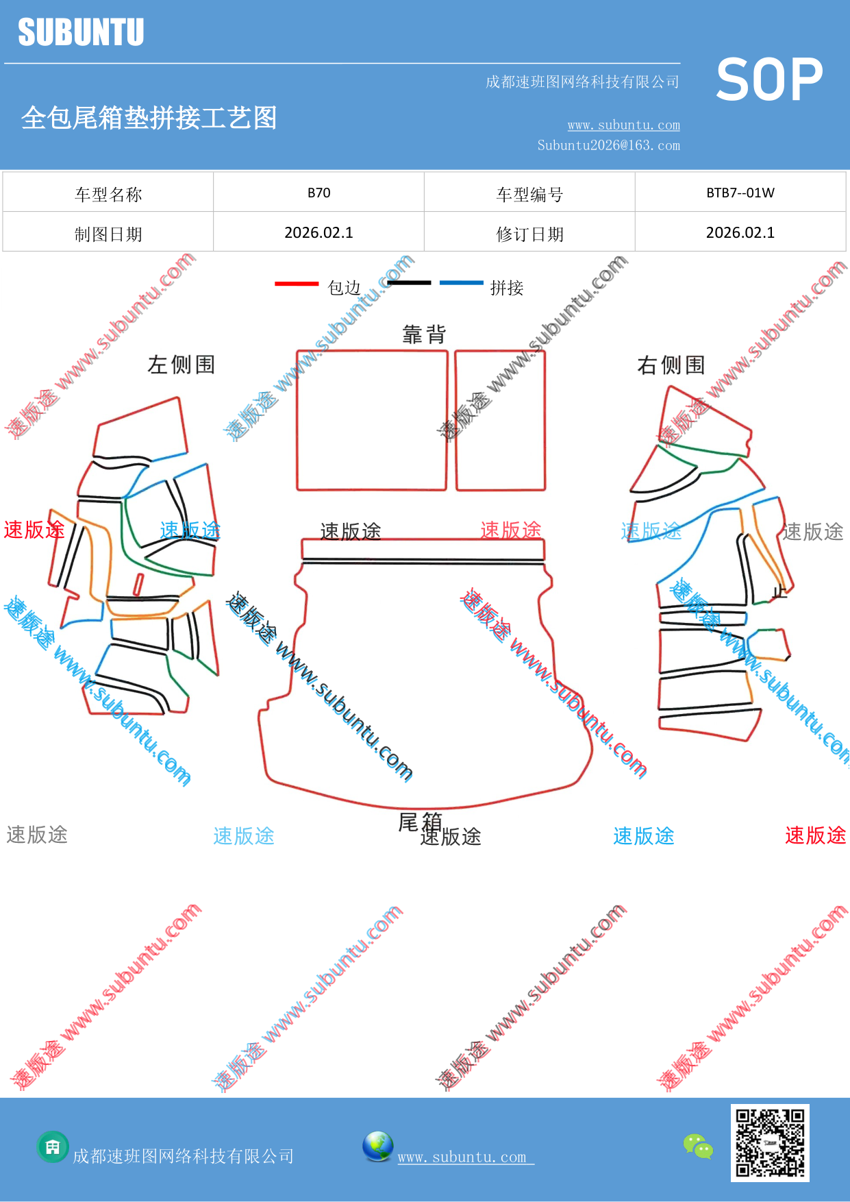 工艺图