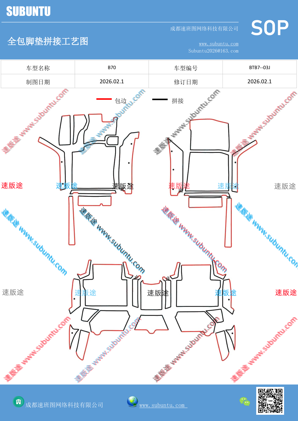 工艺图