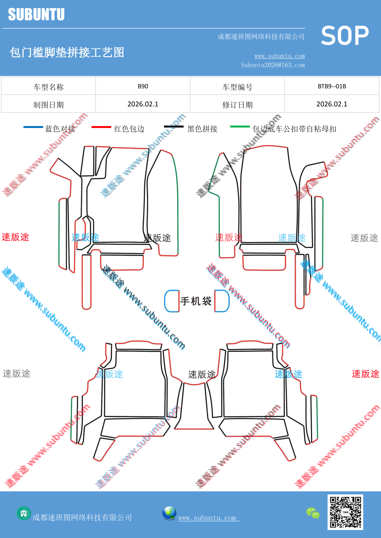 工艺图