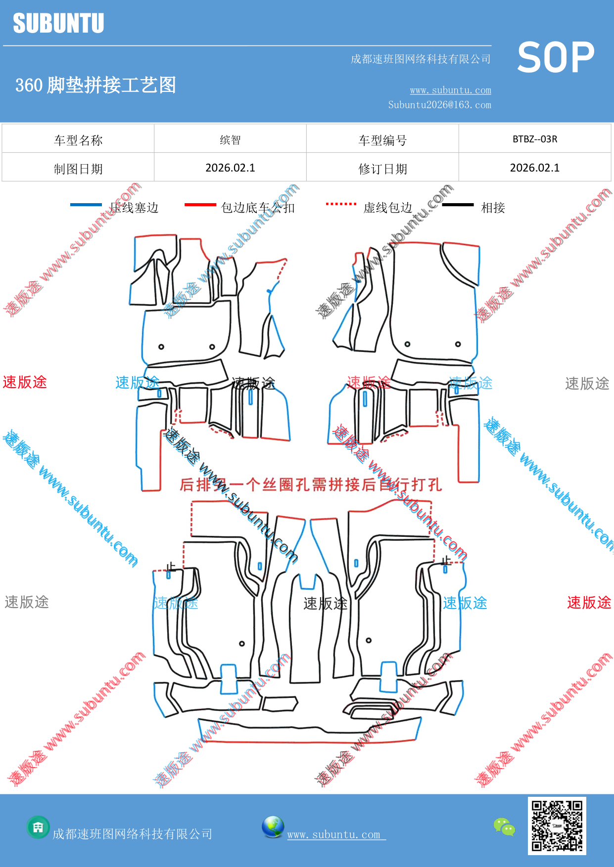 工艺图