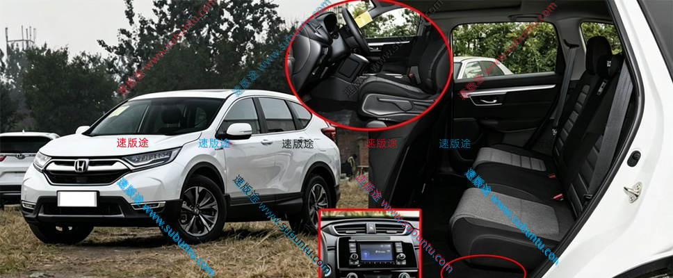 BTCR-05J-速版途