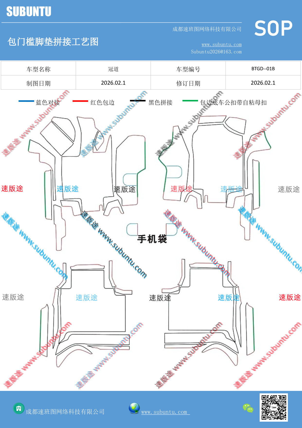 工艺图