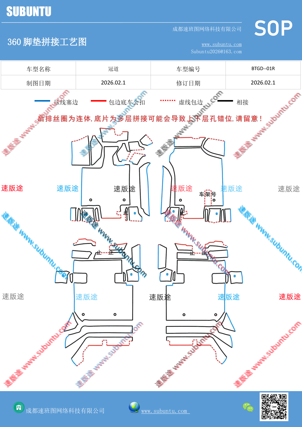工艺图