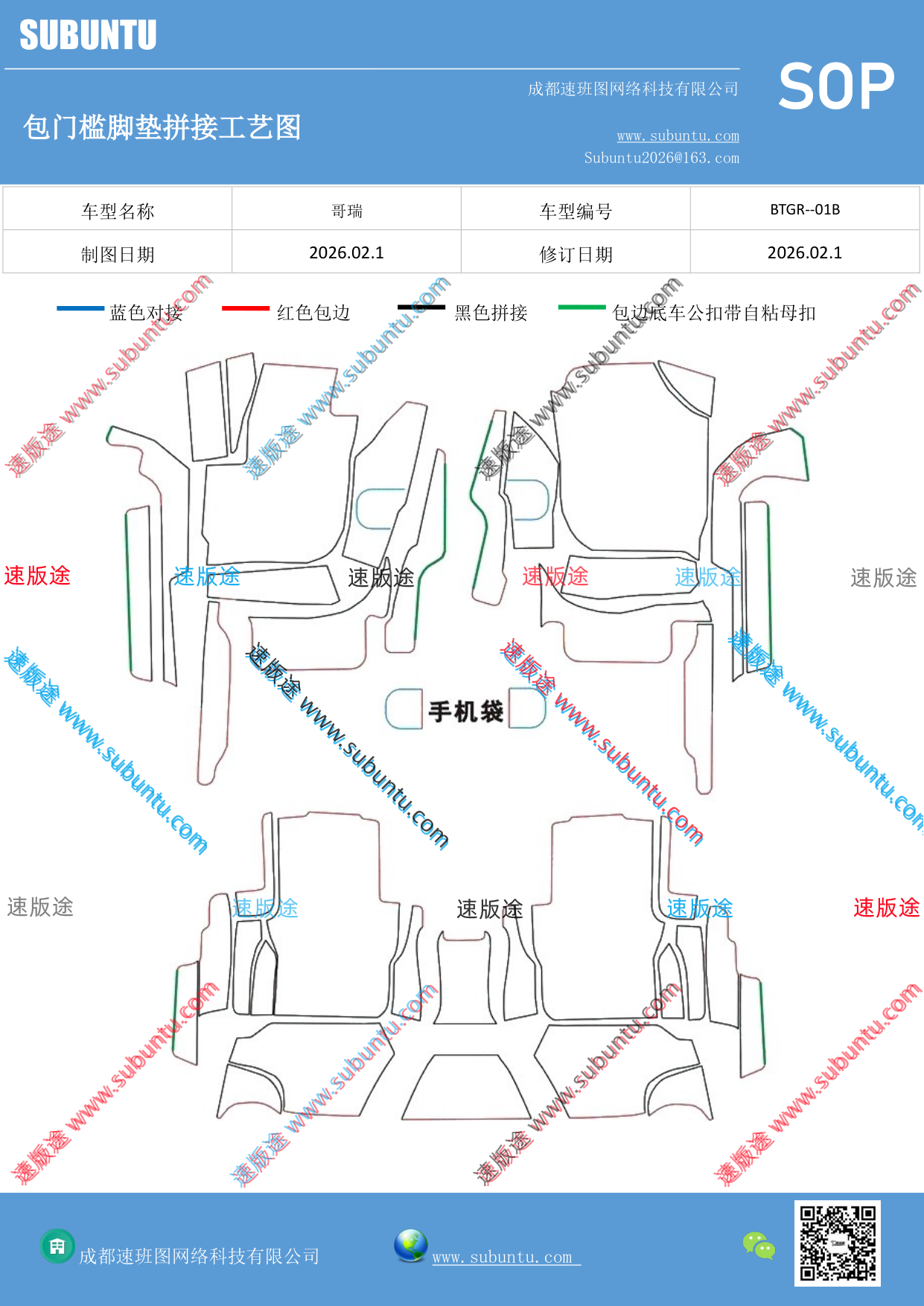 工艺图