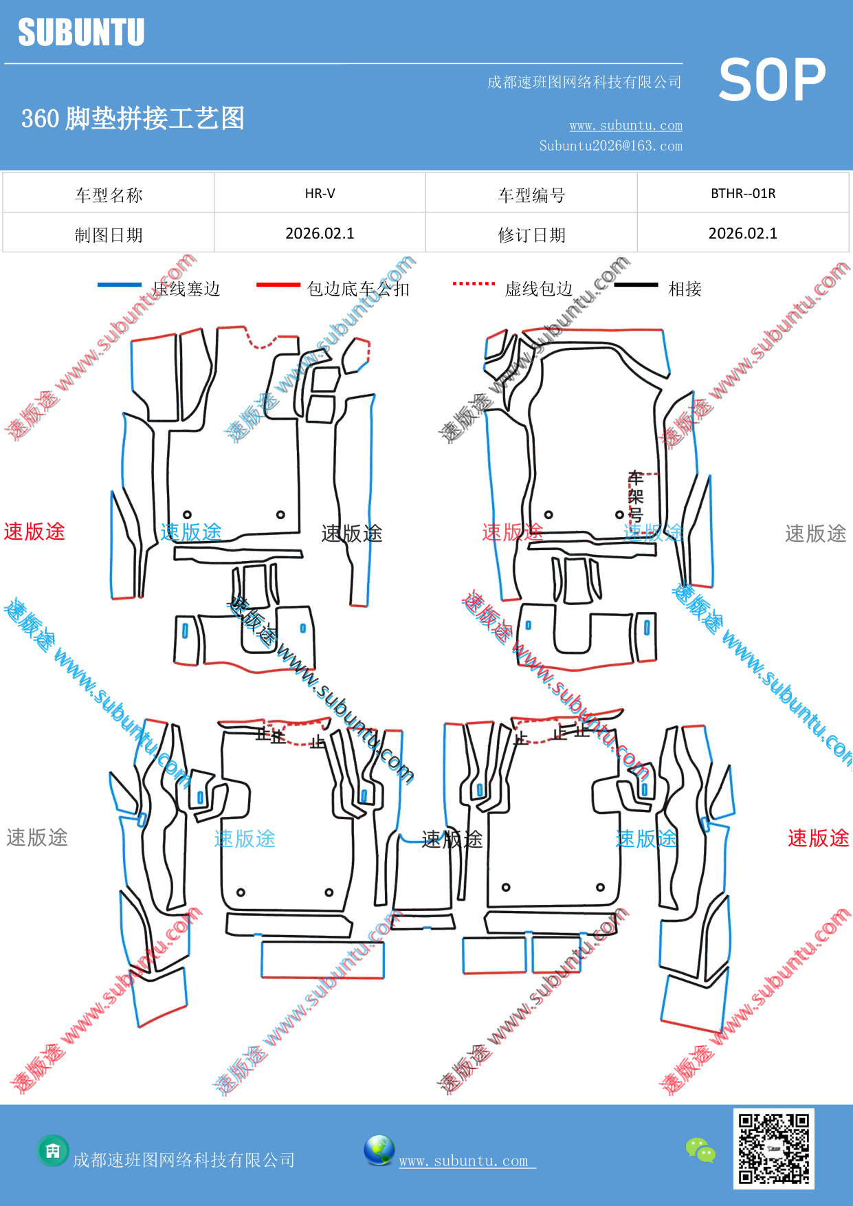 工艺图