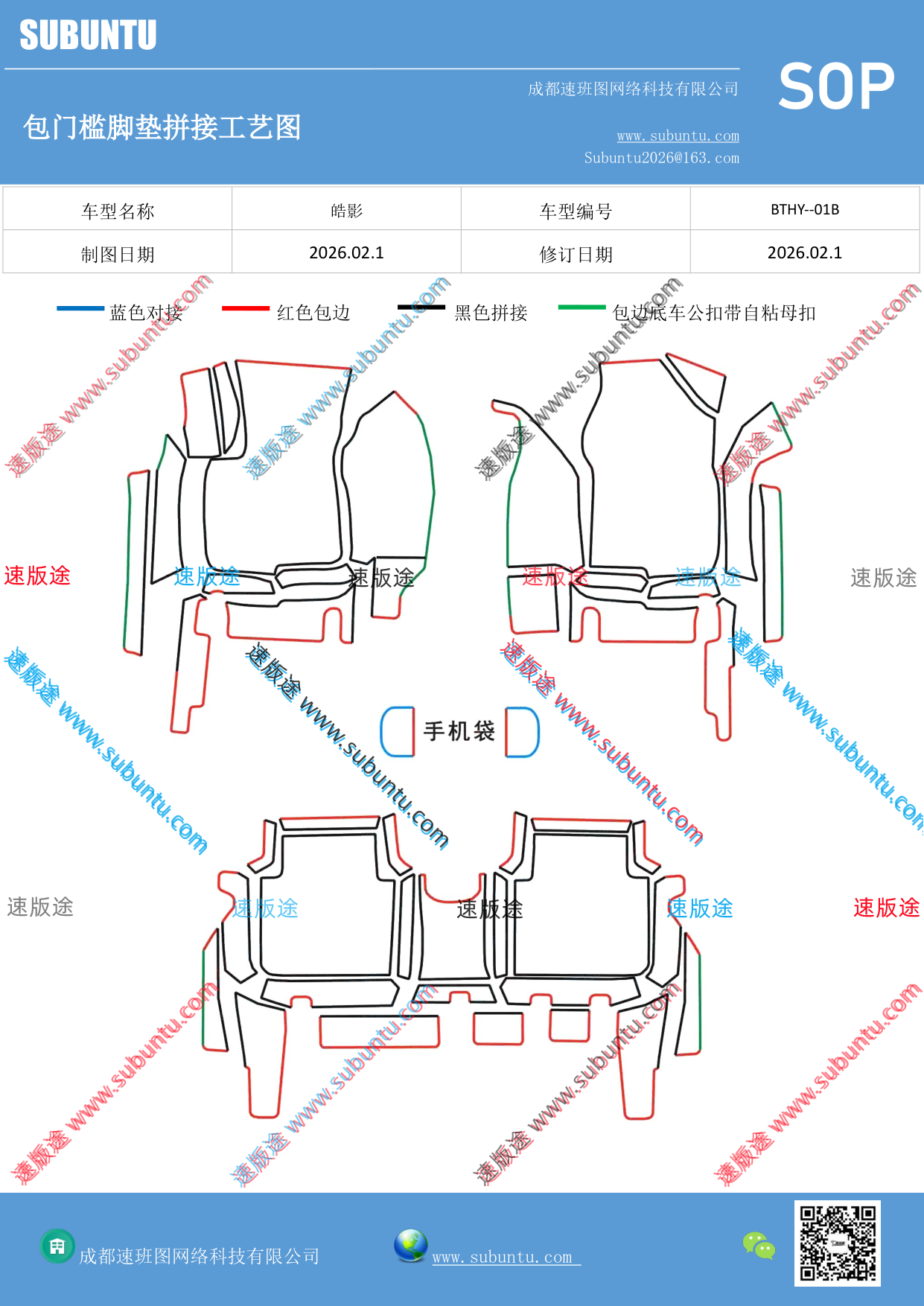 工艺图