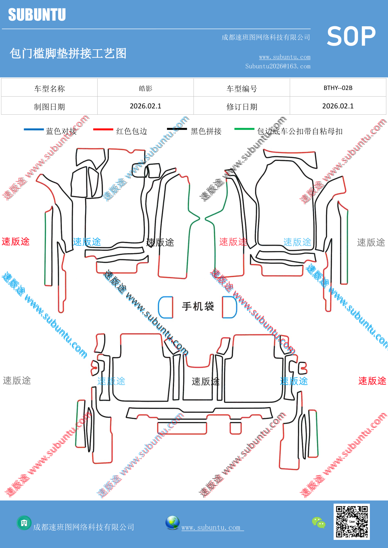 工艺图
