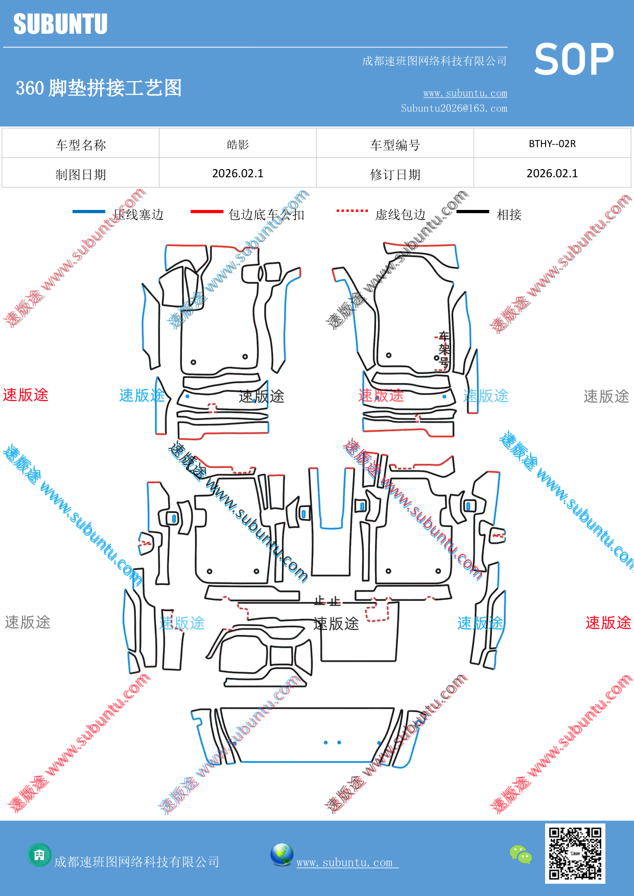 工艺图
