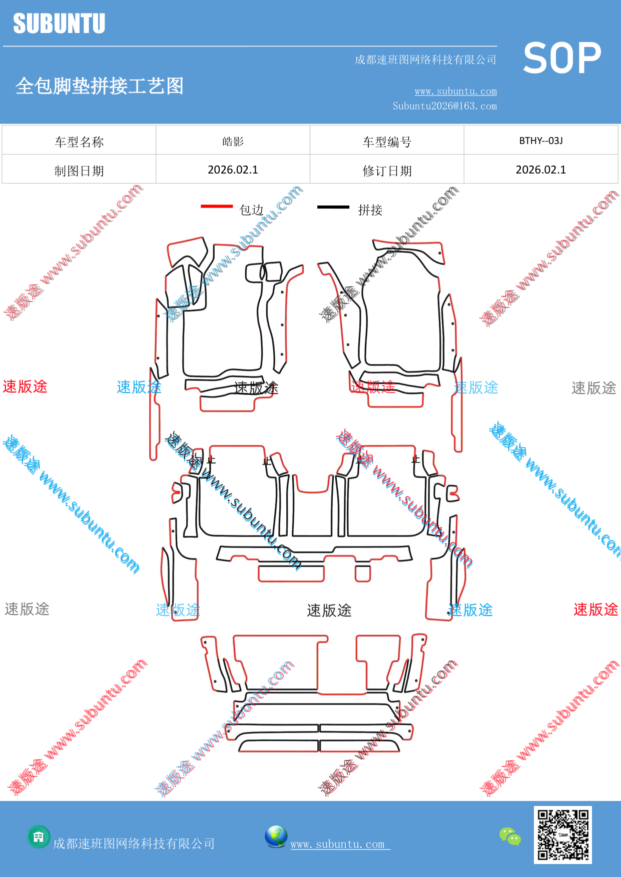 工艺图