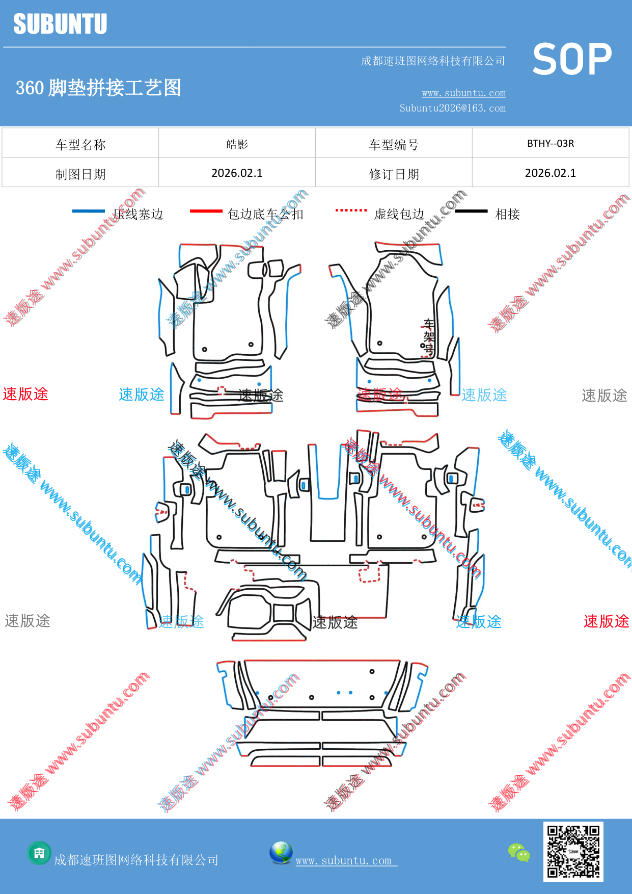 工艺图