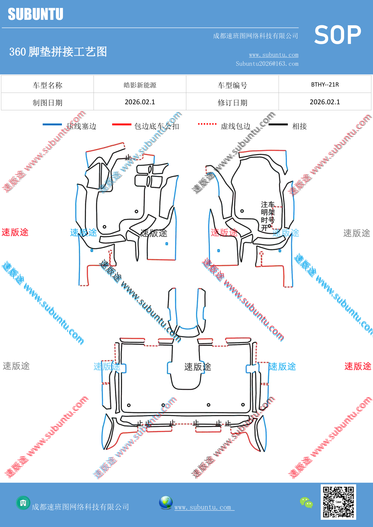 工艺图