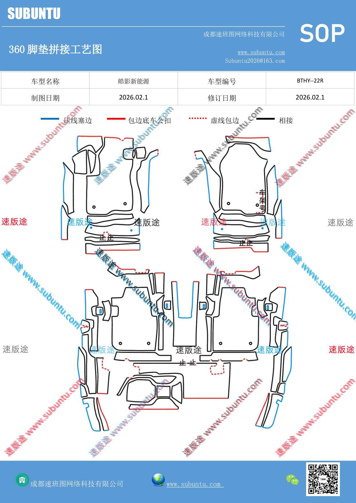 工艺图